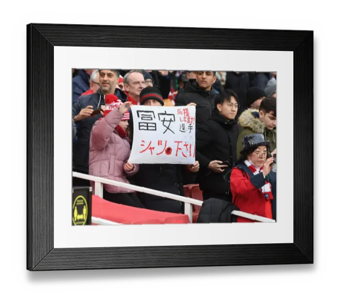 Framed Print : Arsenal Fans Show Support: Tomiyasu Appreciation at Arsenal v Newcastle United, Premier League 2021-22
