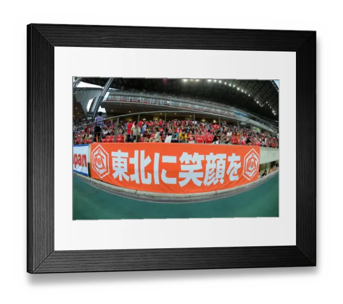 Framed Print : Arsenal Fans Banners: Nagoya Grampus 1:3 Pre-Season Victory in Asia Framed Print : Arsenal Fans Banners: Nagoya Grampus 1:3 Pre-Season Victory in Asia