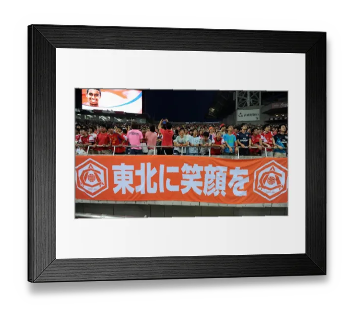 Framed Print : Arsenal Fans Banner. Uwara Red Diamonds 1: 2 Arsenal. Pre Season Friendly. Pre Season Tour of Asia