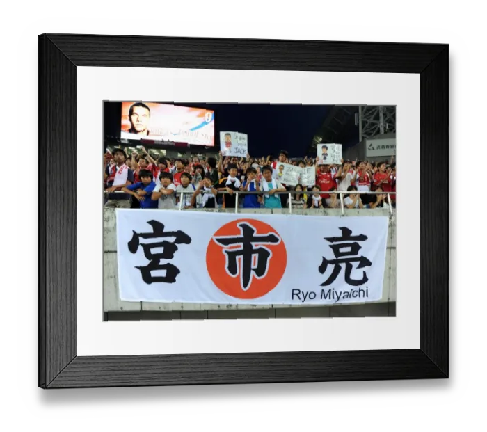Framed Print : Arsenal Fans Banners. Uwara Red Diamonds 1: 2 Arsenal. Pre Season Friendly. Pre Season Tour of Asia