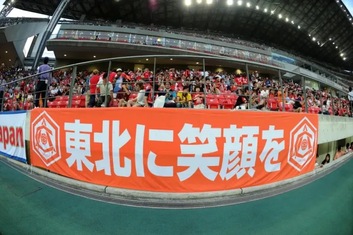 Framed Print : Arsenal Fans Banners: Nagoya Grampus 1:3 Pre-Season Victory in Asia Framed Print : Arsenal Fans Banners: Nagoya Grampus 1:3 Pre-Season Victory in Asia