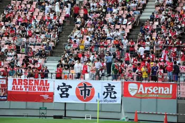 Framed Print : Arsenal Fans Triumph: Nagoya Grampus 1:3 Pre-Season Victory