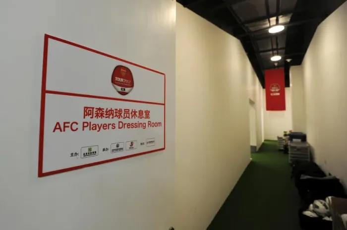 Framed Print : Arsenal FC vs Manchester City: Pre-Season Clash in Beijing's Birds Nest Stadium, 2012