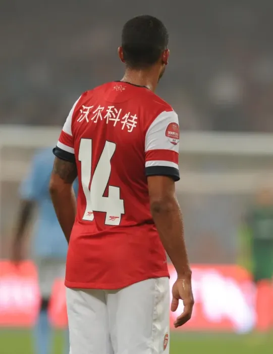 Framed Print : Arsenal vs Manchester City: Theo Walcott at the Bird's Nest Stadium (2012-13 Pre-Season) Framed Print : Arsenal vs Manchester City: Theo Walcott at the Bird's Nest Stadium (2012-13 Pre-Season)