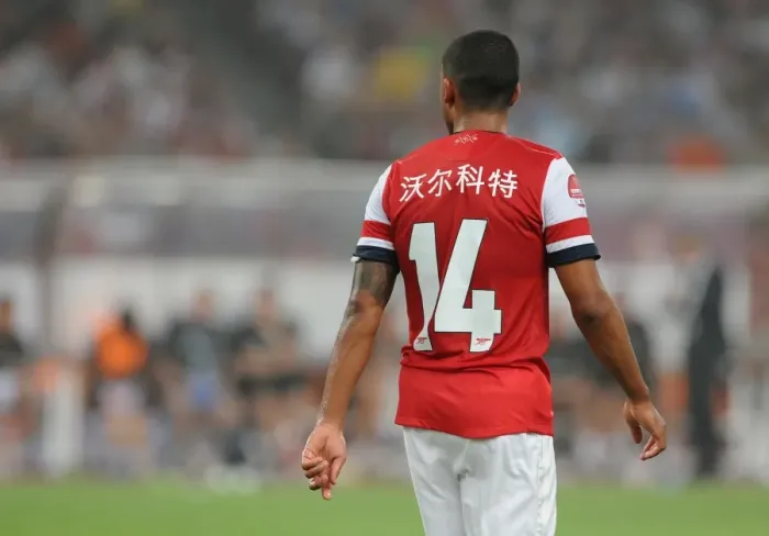 Framed Print : Theo Walcott Faces Manchester City in Arsenal's Beijing Clash
