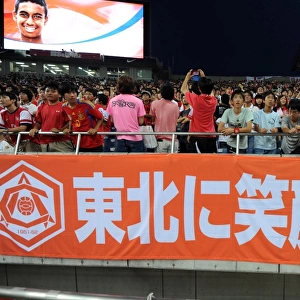 Arsenal Fans Banner. Uwara Red Diamonds 1: 2 Arsenal. Pre Season Friendly. Pre Season Tour of Asia