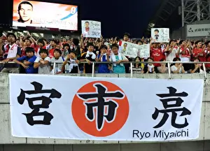 Arsenal Fans Banners. Uwara Red Diamonds 1: 2 Arsenal. Pre Season Friendly. Pre Season Tour of Asia