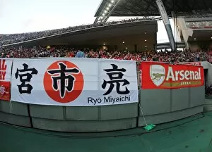 Fans Banners. Nagoya Grampus 1: 3 Arsenal. Pre Season Friendly. Arsenal Pre Season Tour of Asia